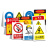 元族 建筑工地安全施工警示牌PP背胶反光禁止吸烟车间电力安全标识牌 PVC阻燃塑料板30*40cm