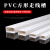 须特（XUTE）PVC明装线槽 房间墙面走线盒 电缆网线方型布线 30*15*1m/根加厚（10根装）