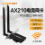 COMFAST 英特尔AX210无线网卡pcie台式机WIFI6代AX200台式wifi接 橙色