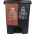 纽仕达 40L升户外双桶分类垃圾桶干湿分类分离上海商用脚踏拉圾桶 咖啡色黑色 干垃圾+湿垃圾