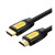 汉河HDMI高清线 4K定制 1米