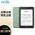 kindle paperwhite4 电子书阅读器 电纸书 墨水屏 6英寸 WiFi 8G 玉青色【经典款】