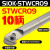 数控镗孔刀杆三角形防震高速钢内孔车刀H10-S12M-STFCR11钨钢刀杆 深灰色S10K-STWCR09
