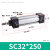 高品质SC32/40/50缸铝合金气缸运行平稳行程25-500mm/800mmONEVAN SC32*250