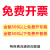 迎欣（YX）室外防水接线盒塑料按钮盒明装分线盒监控电缆电源盒户外防水盒 需要开孔详询客服