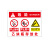 安燚  LG-05款PVC塑料板  氧气瓶存放处标识牌危险安全警示牌标牌GFENG-150