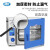 上海一恒 真空干燥箱 实验室用电热恒温真空烘箱工业小型真空消泡箱 DZF-6012
