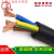 护套电源电缆线RVV 2 3 4 5芯0.5 0.75 1 1.5 2.5平方国标 白色100米/卷