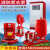 XBD立式消防泵室外消火栓泵喷淋泵全套增压稳压设备管道加压水泵 XBD单级消防泵 45KW