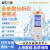  上海雷磁多参数分析仪DZS-706水质检测ph电导率ORP盐度溶解氧测定仪 1 DZB-718L多参数分析仪 