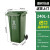 户外环卫垃圾桶240L商用带盖分类大容量收纳桶120升餐饮厨房 240L绿色新料(送货上门)
