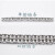 欧杜（oudu） 304不锈钢 工业传动链条 201材质16A-60L/ 1.524米