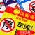 海斯迪克 消防通道指示牌 禁止停车标牌贴纸 30*40cm安全设施应急贴 进出下车推行 HKLY-149