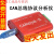 CAN分析仪 CANOpen J1939 DeviceNet USBCAN-2 USB转CAN 兼容 Linux版