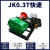 JK1TJM2T3T5T8T快速慢速卷扬机电磁液压刹车加长卷筒变频铜芯电机 JK1.5T 快速