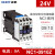 直流控制交流接触器NC1直流线圈DC24V 48V 110V 220V 9A-95A 2510Z 48V(定制款)