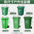 舒蔻（Supercloud）加厚物业小区公用室外环保分类塑料带盖医疗环卫户外垃圾桶工业大号商用绿色带轮240L