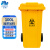 兰诗 XFS029 医疗垃圾桶分类桶加厚黄色带盖废弃口罩回收桶诊所医院废物桶 100升