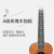 莫森（MOSEN）尤克里里乌克丽丽ukulele合板单板全单桃花芯木小吉他 MUT800 桃花芯木 26英寸