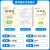 2024春季新品优翼【新领程】卓越版 小学一二三四五六年级下册语文数学英语卓越班浙江人教温州西师大川渝2023年秋季123456年级同步练习 赠检测卷预习复习册 【语文】卓越版人教 浙江 四年级下