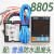 定温上水 温度上水 恒温水箱 控制器 温控器 BF8805A 普通防水温度线 温度头防水85度