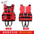 百舟（BAIZHOU） 大浮力150N成人重型激流救生衣专业水域救援蓝天救生衣 A款