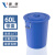 添亦 大号圆桶塑料水桶带盖加厚储水桶圆形大容量水桶发酵桶 60升蓝色（有盖）