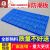 仓库垫板防潮板塑料垫板货物托盘卡板垫仓板栈板隔板网格板加高 F630加厚蓝色60303cm