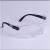 护目镜精品1711AF眼镜防雾型防冲击护眼镜防风防沙护目镜1711防护 1611护目镜一付