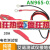 青岛艾诺安规综合仪 接地电阻夹钳 AN965-01电检钳3m9651 夹1把，不带线