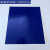 激光花纸 陶瓷打标色纸 二氧化碳激光雕刻机光纤激光上色纸打印 紫蓝