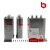 指月无功补偿自愈式电力电容器BSMJ0.45-15 20 30 -3（1）BK BZMJ 3kvar(-3或者-1) 480v
