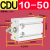 定制CDU16-10--15-20-30-40-50带孔自由安装多位置带磁气动小型气 CDU 10-50