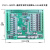 开关PLC兼容PLC工控板可编程控制器编码器简易远程智能变频器 PLC1-48MR/TL-4WT