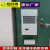 机柜散热空调电气柜PLC控制柜电控柜配电柜工业专用机床电箱降温 高温DSEA450数显款 室内