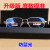 水晶全框防蓝光老花眼镜100/150/200/300/度男女士眼镜高清 150度(建议50-54岁) 升级版全框金属架防蓝光镜