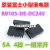 日本RB105-DE DC24V 直流 富士 5A 继电器 4脚 PCNH HF49FD RB105-DC DC4.5V