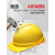米向工地施工安全帽国标防晒帽玻璃钢头盔施工男士安全员生产工作帽子 玻钢型透气加厚升级款-蓝色