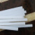切纸机直方刀条刀垫切纸白色方刀条规格齐全品质料5根装 显示的为5条装