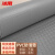 冰禹 BYlj-134 防水防滑地垫塑料垫 PVC塑胶地板垫子 灰色人字2米宽*1米单价