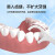惠寻 京东自有品牌 细滑牙线 牙线棒50支 清洁齿缝牙签牙线棒HX 50支 4盒