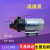 狮臣上海新西山微型高压隔膜泵自吸水泵DP-60直流泵12V24v喷雾高 DP-35-12V-带压力开关