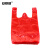安赛瑞 红色背心塑料袋（约240个装）  40×58cm 2.5kg 25191