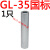 ZHIO国标GL铝连接管25/50/95平方电缆对接中间接头直接管直通接线端子 GL-120铝管国标