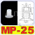 机械手配件天行大头强力硅胶真空吸盘SP/DP/MP工业注塑机单双三层 DP-20 10个