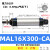 定制适用小型气动MAL32/20/25/16/40X50/75/100/25亚德客型铝合金 MAL16X300-CA