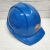 适用于中石油安全帽中石化油田吉化专用六衬ABS静电安全帽2022年定制 蓝色 中石油吉化加厚静电款