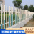 适用于变压器护栏pvc围栏幼儿园庭院别墅围墙塑钢隔离栏电表箱电 白色  加厚高1.8米