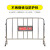 谋福不锈钢铁马护栏 不锈钢隔离栏 移动隔离广场地铁围栏景区围栏定制收费( 201不锈钢加横板1米*1.5米 ) 575