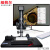 纽荷尔 高清工业显微镜 DZ-9288 扫描景深叠加视野图像显微系统